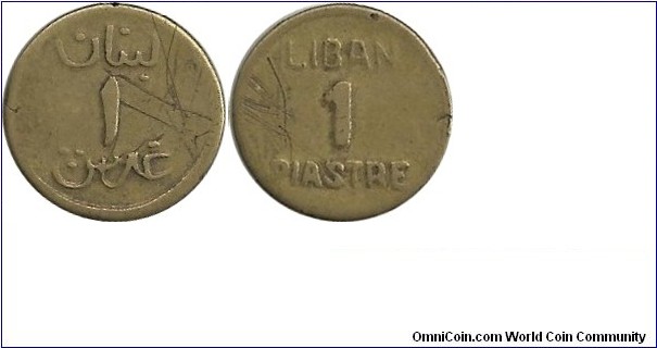 Lebanon 1 Piastre ND(2)
Struck in the Second World War, may be in 1941