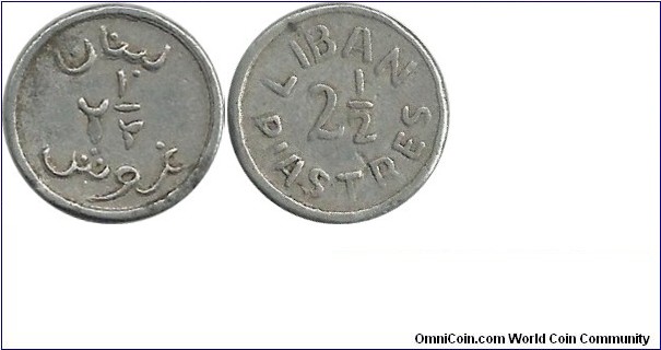 Lebanon 2½ Piastres ND(1)
Struck in the Second World War, may be in 1941