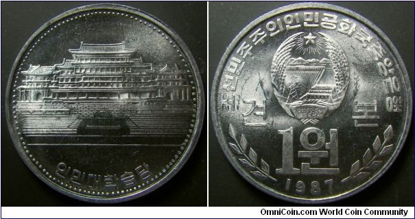 North Korea 1987 1 won, trial. Weight: 2.38g. 