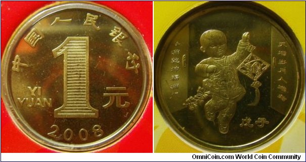 China 2008 commemorative 1 yuan.