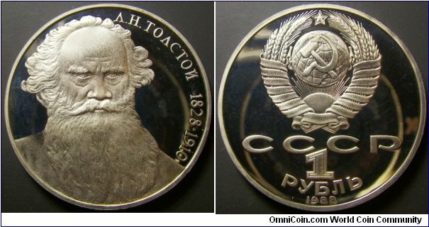 Russia 1988 Tolstoi ruble. Weight: 12.77g. 