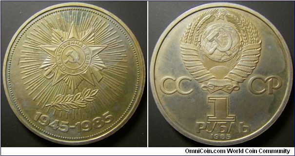 Russia 1988 1 ruble, commemorating 40th anniversary of WWII. Novodel. Weight: 13.05g. 