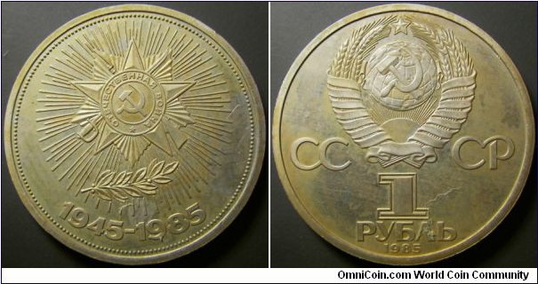 Russia 1988 1 ruble, commemorating 40th anniversary of WWII. Novodel. Weight: 12.84g. 