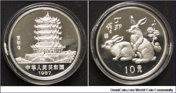 Chinese Year of Rabbit 0.85 silver
Denomination: 10 CNY
Diameter: 33mm
Weight: 15g
Mintage: 14000