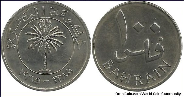 Bahrein-Old 100 Fils 1965