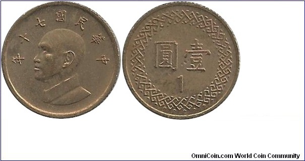 Taiwan 1 Yuan 70(1981) - reduced size