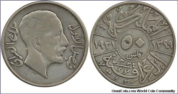 Iraq 50 Fils 1931