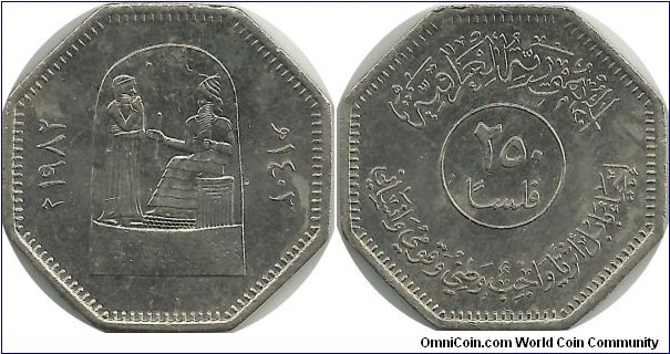 Iraq Republic 250 Fils 1982-Babylon Civilization