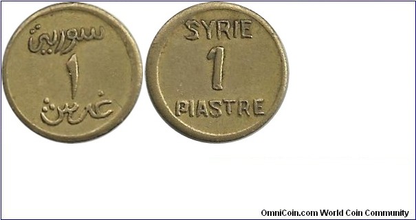 Syria 1 Piastre ND(Al-Bro)1