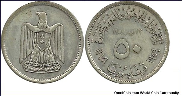 SyriaUAR 50 Piastres 1959-Ag - First Anniversary - founding of United Arab Republic