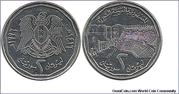 Syria 2 Lira 1996