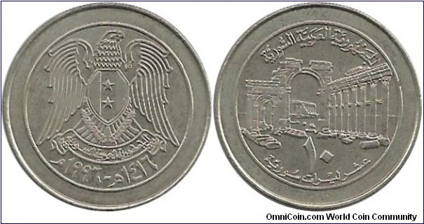 Syria 10 Lira 1996