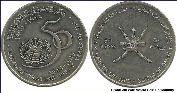 Oman 50 Baiza 1995-50th Year UN