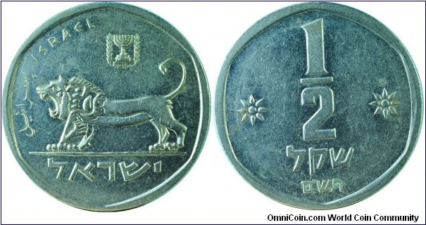 Israel0.5Sheqel-km109-(5)740-1980 