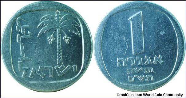 Israel1NewAgorah-km106-(5)740-1980