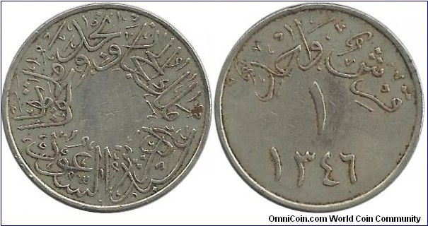 SaudiArabia 1 Ghirsh AH1346(1928)