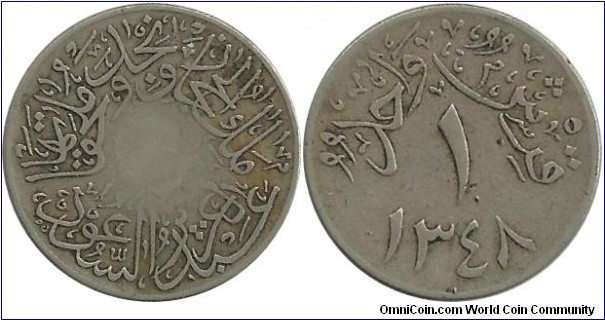 SaudiArabia 1 Ghirsh AH1348(1930)