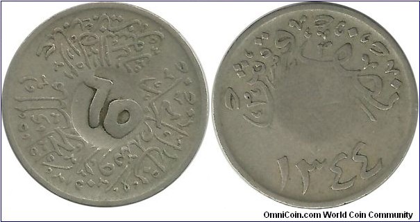 Saudi Arabia ½ Ghirsh AH1344/65 countermark for the year AH1365(1946)