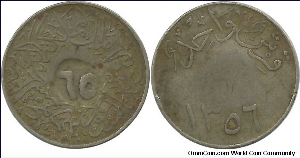 Saudi Arabia 1 Ghirsh AH1356/65 countermark  for the year AH1365(1946)
