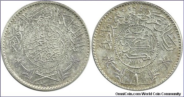 Saudi Arabia 1 Riyal AH1367(1947)-Ag