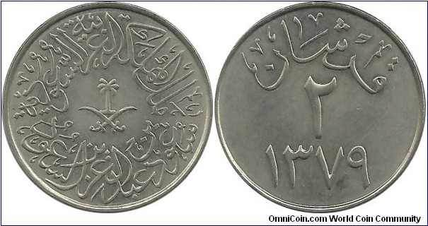 Saudi Arabia 2 Ghirsh AH1379(1959)