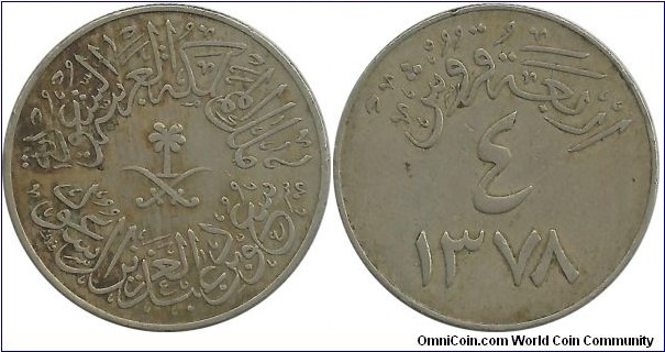 Saudi Arabia 4 Ghirsh AH1378(1958)