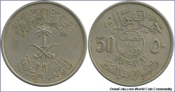 Saudi Arabia 50 Halala AH1392(1972) FAO