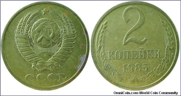 USSR2Kopeks-y127a2-1985