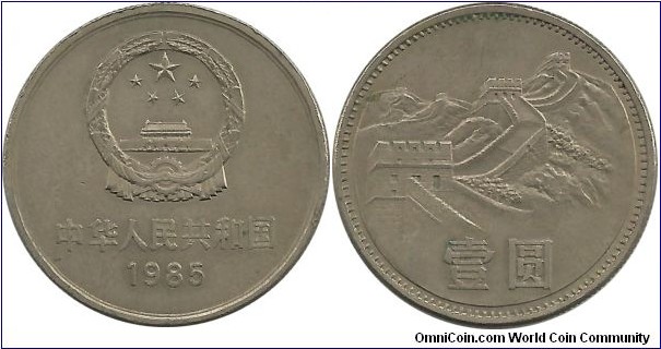 PRChina 1 Yuan 1985