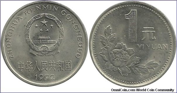 PRChina 1 Yuan 1992