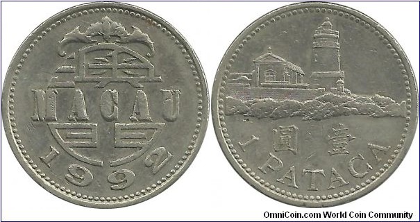 Macau 1 Pataca 1992