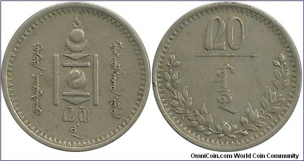 Mongolia 20 Mongo AH27(1937)