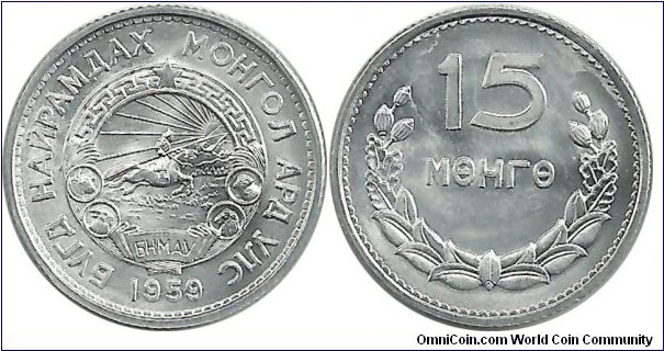 Mongolia 15 Mongo 1959
