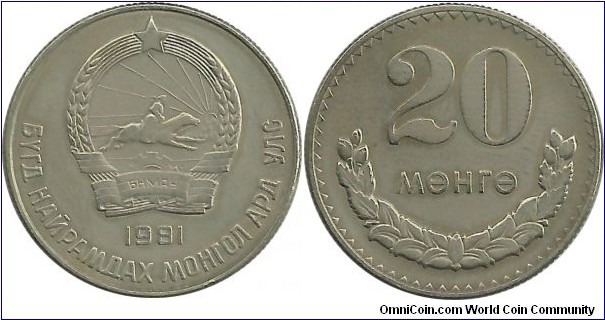 Mongolia 20 Mongo 1981