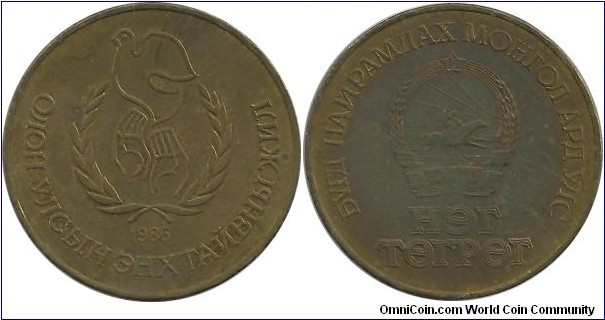 Mongolia 1 Tugrig 1986-Year of Peace