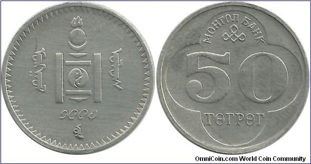 Mongolia 50 Tugrig 1994-Al