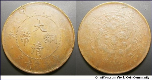 China 1907 10 cash. Weak strike at some places otherwise a nice coin. Weight: 6.83g. 