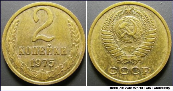 Russia 1975 2 kopek. Weight: 2.02g. 