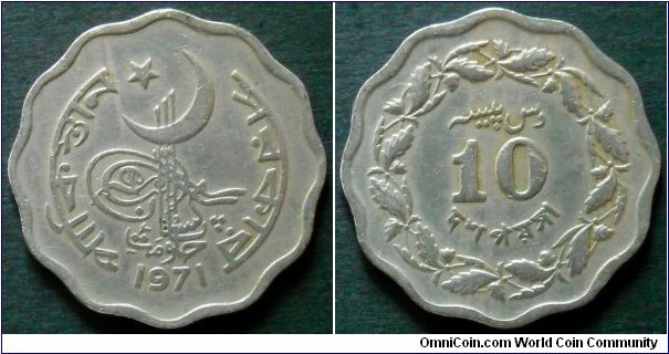 Pakistan 10 paisa.
1971