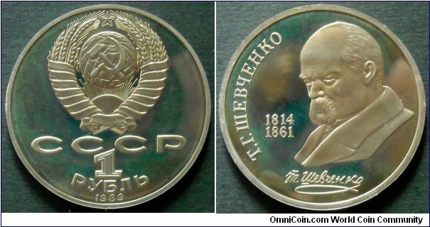 USSR 1 ruble.
1989, Taras Schevchenko (1814-1861) Proof