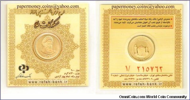 GOLD COIN(8.130gr 22carats fine)(IRAN Refah-e-Kargaran Bank Packing) (F: Emam Khomeini)