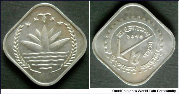 Bangladesh 5 poisha.
1974, F.A.O. issue.