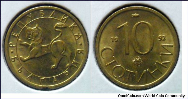 Bulgaria 10 stotinki. 1992