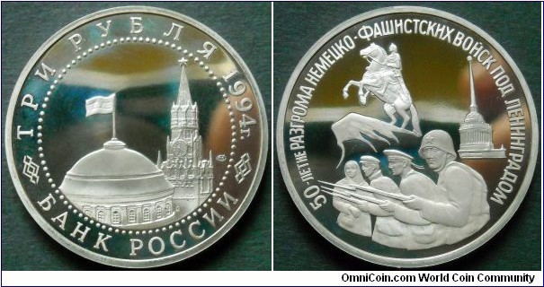 Russia 3 rubles.
1994, 50th Anniversary of the Routing of Fascist's Germany Troops at Leningrad.
Proof. Mintage 250.000 units.