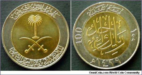 Saudi Arabia 100 halala. 2008 (AH 1429) Bimetal.