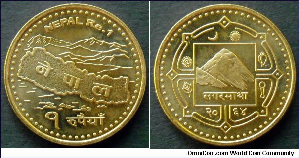 Nepal 1 rupee.
2007, Mount Everest.