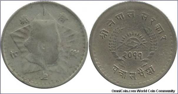 Nepal 50 Paisa 2011(1954) KM#740