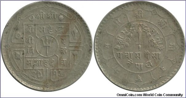 Nepal 50 Paisa 2013(1956)