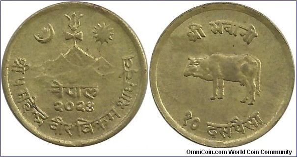 Nepal 10 Paisa 2024(1967)