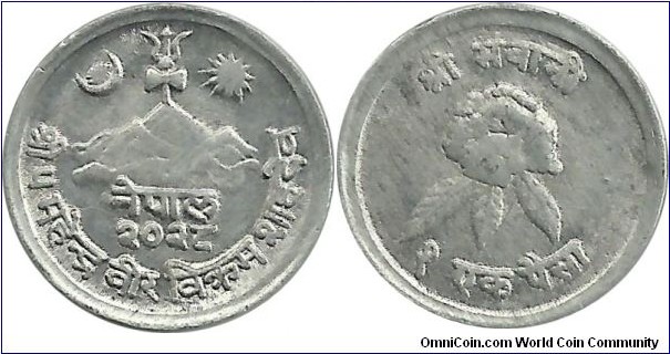 Nepal 1 Paisa 2028(1971)